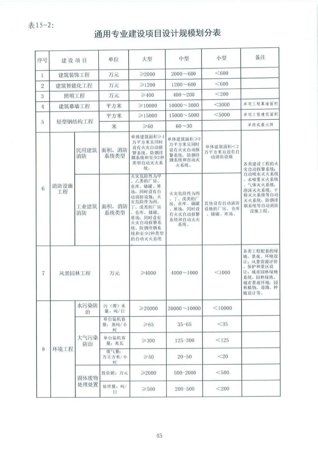 微信图片_20210708231556.jpg