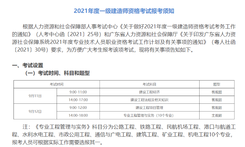 1625823560615400.png 1625823560615400.png