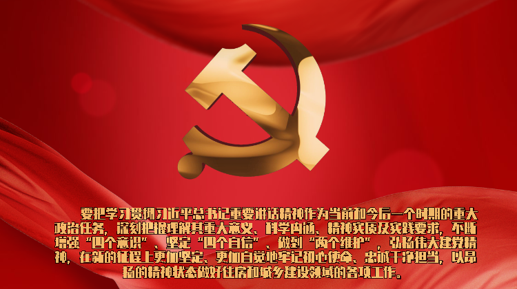 1625838373215463.png 政务新闻精神党政融媒体手机海报.png