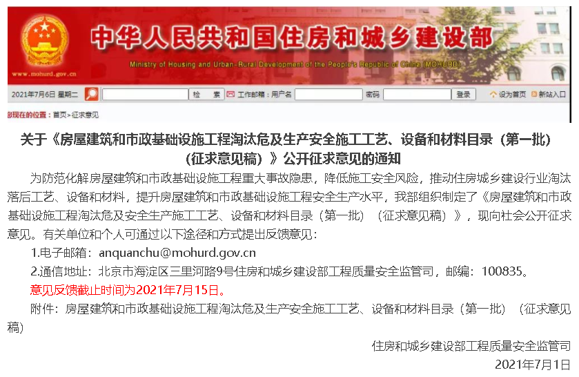 1625839007175848.png image.png