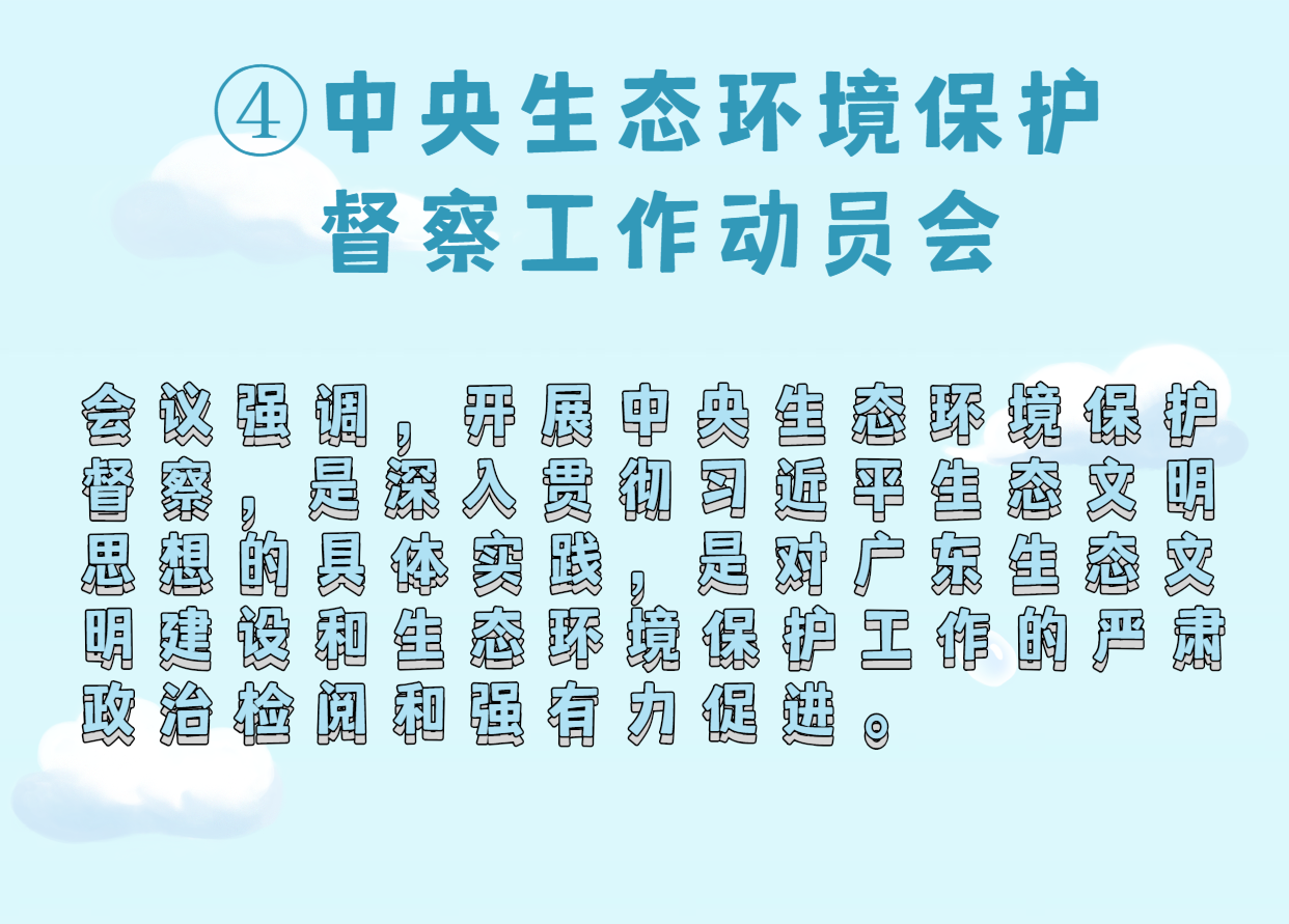 白露手机海报4.png